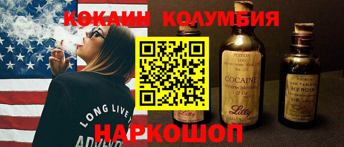 Cocaine VHQ Гудермес