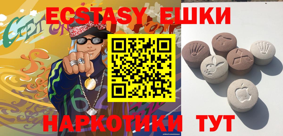 сайты даркнета формула  Вход с VPN  Гудермес  Ecstasy Philipp Plein  omg как войти 