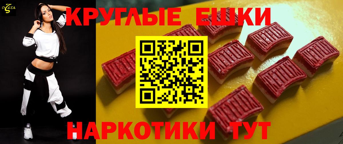 Ecstasy Punisher Гудермес
