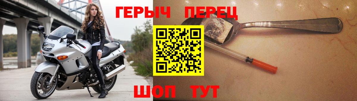 Гудермес  ГЕРОИН Heroin  Вход с VPN 