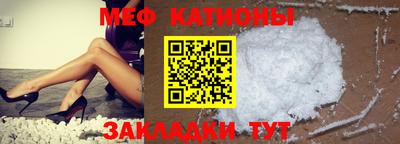 прущая мука Балаково