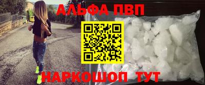 ГАЛЛЮЦИНОГЕННЫЕ ГРИБЫ Балашиха