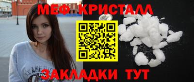 прущая мука Балаково