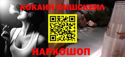 ГАЛЛЮЦИНОГЕННЫЕ ГРИБЫ Балашиха