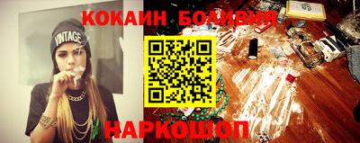 ГАЛЛЮЦИНОГЕННЫЕ ГРИБЫ Балашиха