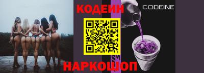 ГАЛЛЮЦИНОГЕННЫЕ ГРИБЫ Балашиха