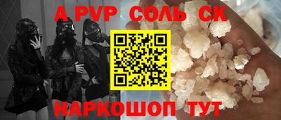 прущая мука Балаково