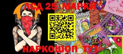 ГАЛЛЮЦИНОГЕННЫЕ ГРИБЫ Балашиха