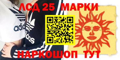 ГАЛЛЮЦИНОГЕННЫЕ ГРИБЫ Балашиха