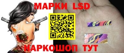 ГАЛЛЮЦИНОГЕННЫЕ ГРИБЫ Балашиха