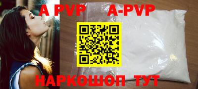 прущая мука Балаково