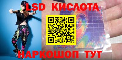 ГАЛЛЮЦИНОГЕННЫЕ ГРИБЫ Балашиха