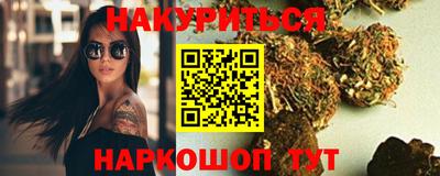 ГАЛЛЮЦИНОГЕННЫЕ ГРИБЫ Балашиха