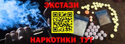 ГАЛЛЮЦИНОГЕННЫЕ ГРИБЫ Балашиха