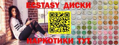 ГАЛЛЮЦИНОГЕННЫЕ ГРИБЫ Балашиха