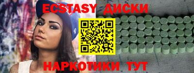 ГАЛЛЮЦИНОГЕННЫЕ ГРИБЫ Балашиха