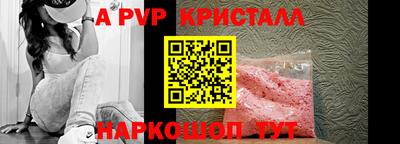 прущая мука Балаково