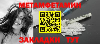 прущая мука Балаково