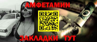 прущая мука Балаково