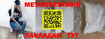 прущая мука Балаково