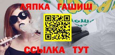 ГАЛЛЮЦИНОГЕННЫЕ ГРИБЫ Балашиха