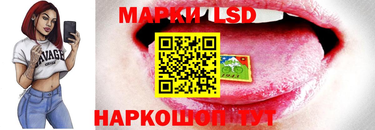 LSD-25 экстази ecstasy  LSD-25 экстази ecstasy  Гудермес  Лсд 25 экстази  Вход с VPN 