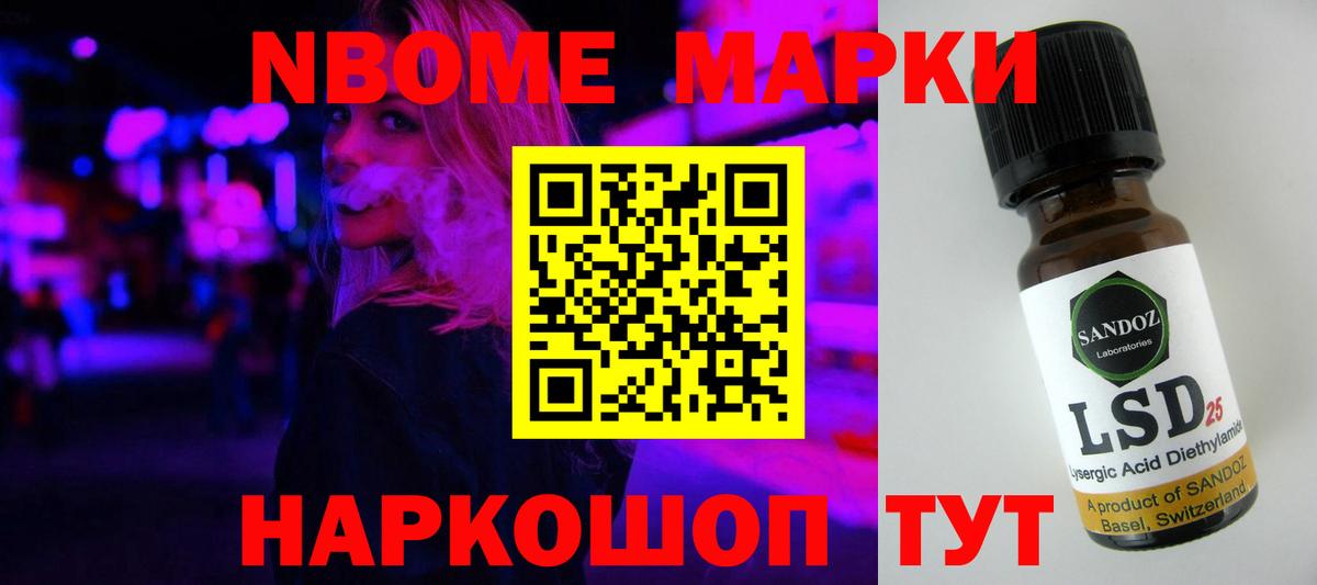 COCAIN  NBOMe  Меф   Мефедрон  Гудермес  Каннабис  Вход с VPN  A PVP СОЛЬ кристаллы  ГАШ  Конопля  ГАШ 