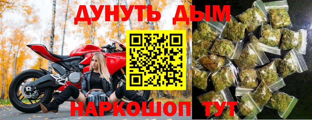 Бошки марихуана план Гудермес