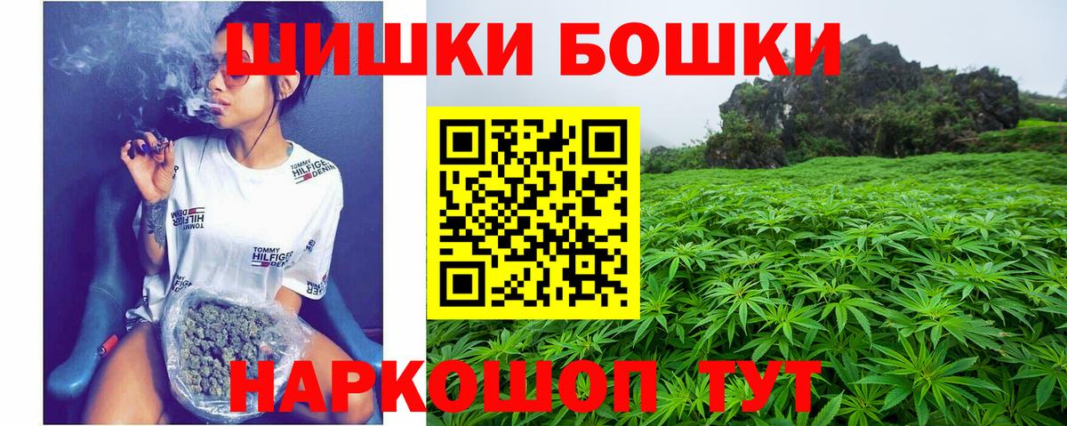 Гудермес  Канабис LSD WEED  Канабис семена  Вход с VPN  Марихуана Amnesia  Каннабис сатива 